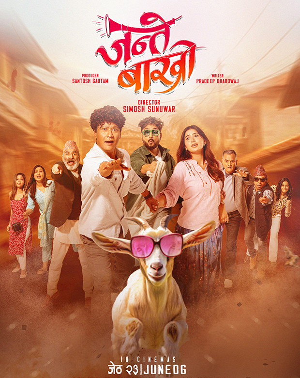 poster-img