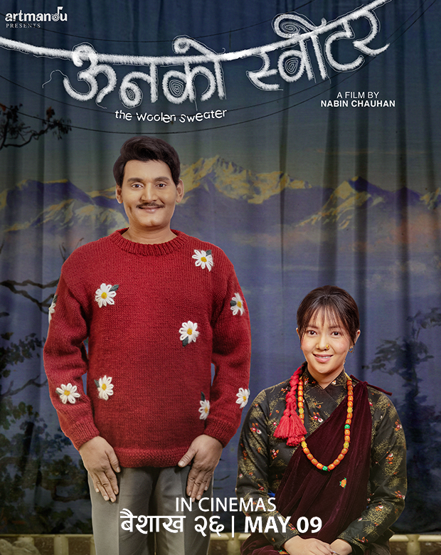 poster-img